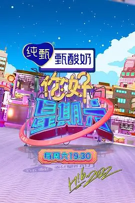 玫红涂鸦少年封面，喷漆罐与墙面涂鸦