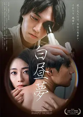 午夜电波图鉴封面，天线与频谱线条