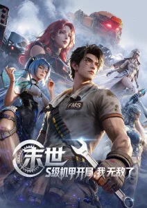 无人贩卖机封面，夜灯下的自动售货机